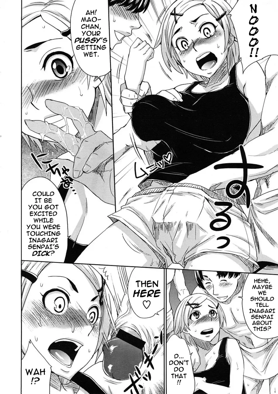 [Todd Oyamada] Mao Ganbarimasu! Fhentai - Page 8