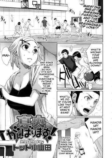 Read [Todd Oyamada] Mao Ganbarimasu! - Fhentai