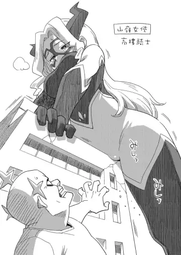 [Nishinozawa Kaorisuke] Boku no Mousou Academia Fhentai - Page 16