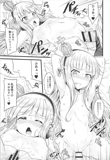 [Samidare Setsuna] Chiisai no wa Kouki no Shirushi Fhentai - Page 10