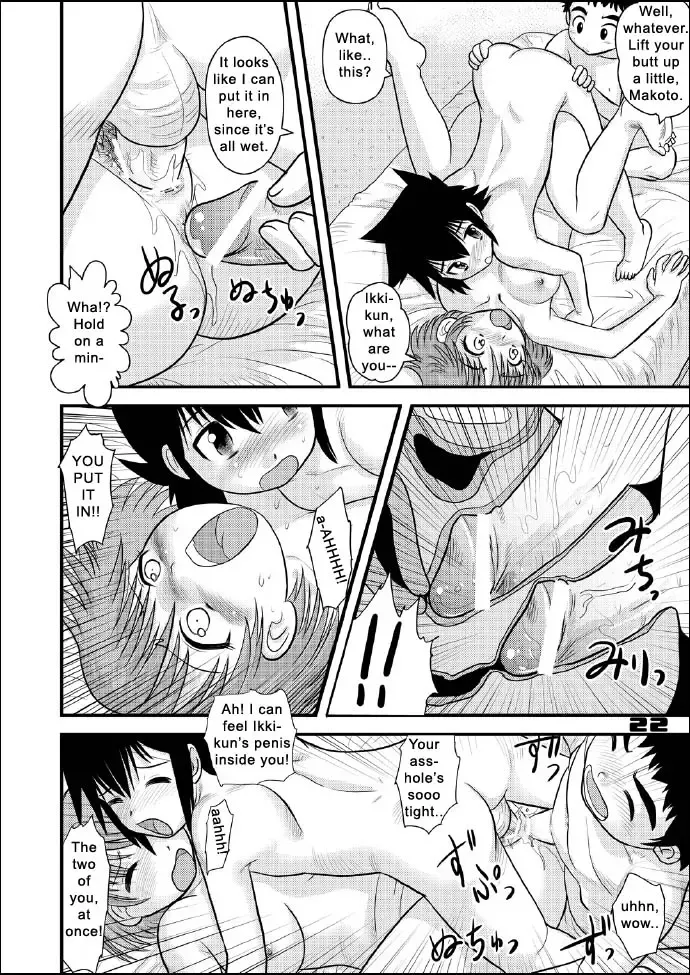 [Gotoh Juan] Shounen Teikoku 5 - Boys' Empire 5 Fhentai - Page 21