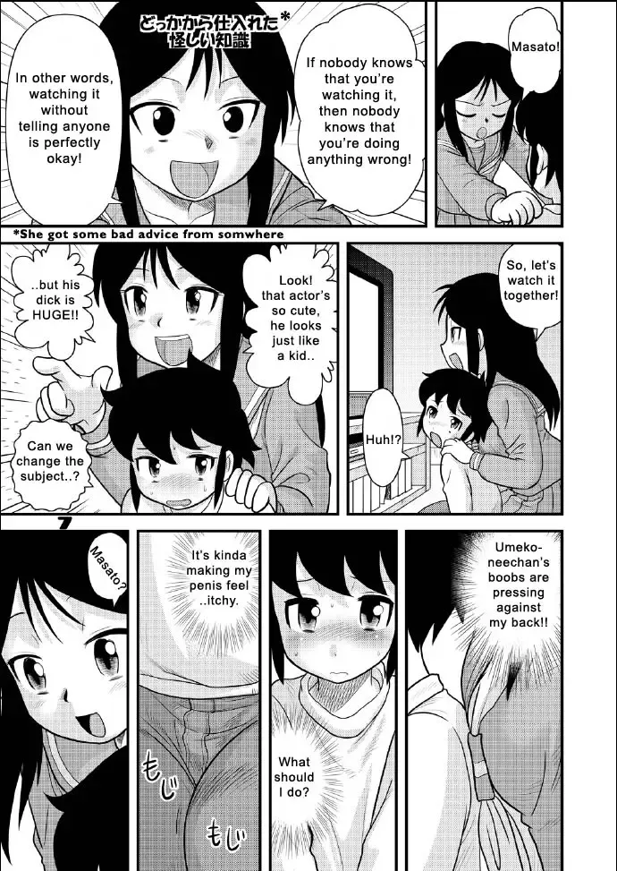 [Gotoh Juan] Shounen Teikoku 5 - Boys' Empire 5 Fhentai - Page 6