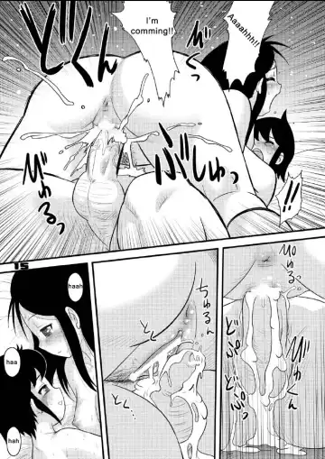 [Gotoh Juan] Shounen Teikoku 5 - Boys' Empire 5 Fhentai - Page 14