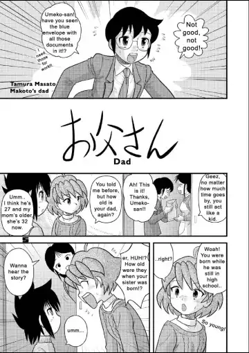 [Gotoh Juan] Shounen Teikoku 5 - Boys' Empire 5 Fhentai - Page 4
