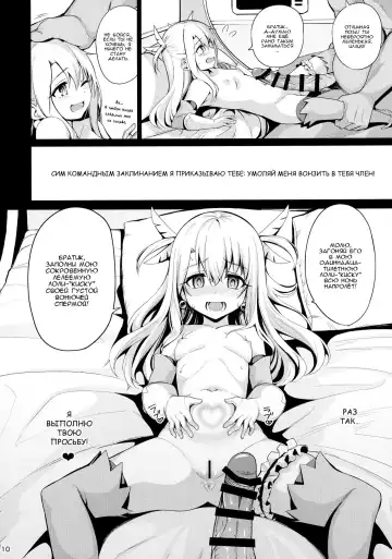 [Santa] Mahou Shoujo Saimin PakopaCause Fhentai - Page 11