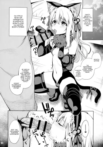 [Santa] Mahou Shoujo Saimin PakopaCause Fhentai - Page 17
