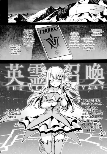 [Santa] Mahou Shoujo Saimin PakopaCause Fhentai - Page 3