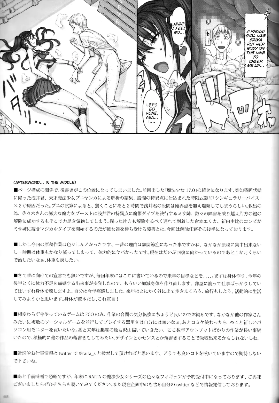 [Raita] Mahou Shoujo 18.0 Fhentai - Page 14