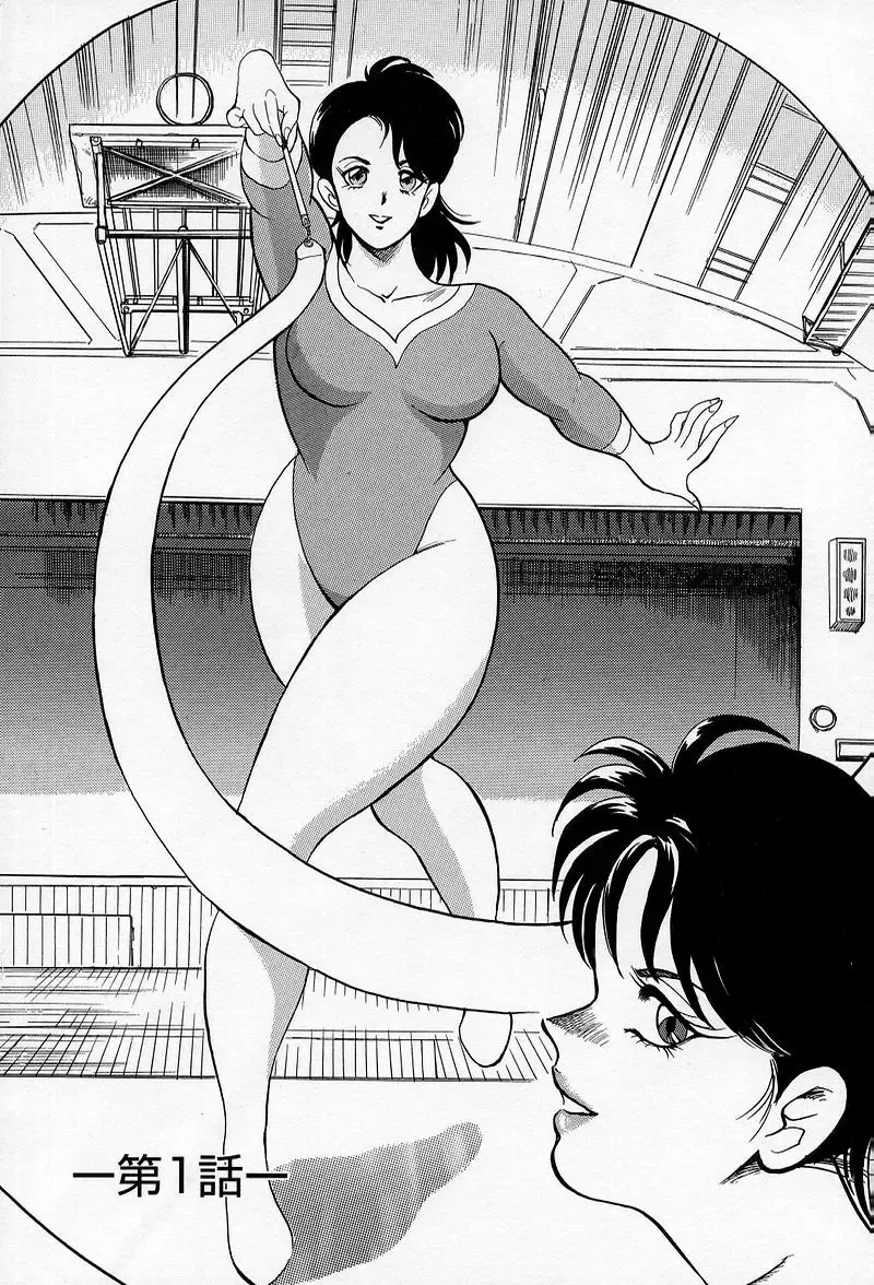 [Minor Boy] Leotard Requiem Fhentai - Page 15