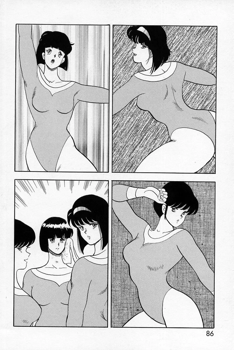 [Minor Boy] Leotard Requiem Fhentai - Page 84