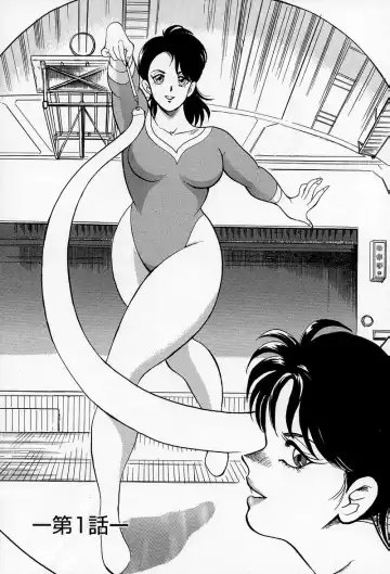 [Minor Boy] Leotard Requiem Fhentai - Page 15