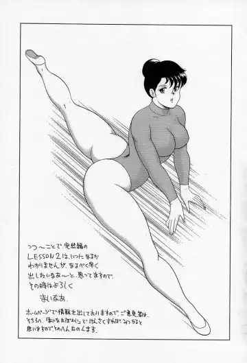 [Minor Boy] Leotard Requiem Fhentai - Page 163