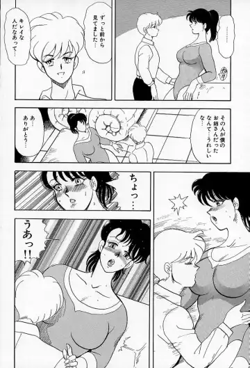 [Minor Boy] Leotard Requiem Fhentai - Page 31