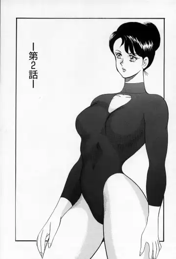 [Minor Boy] Leotard Requiem Fhentai - Page 38