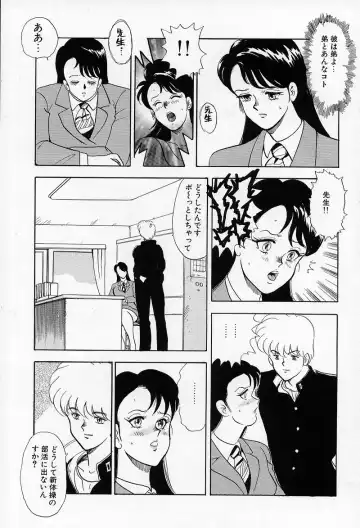 [Minor Boy] Leotard Requiem Fhentai - Page 44