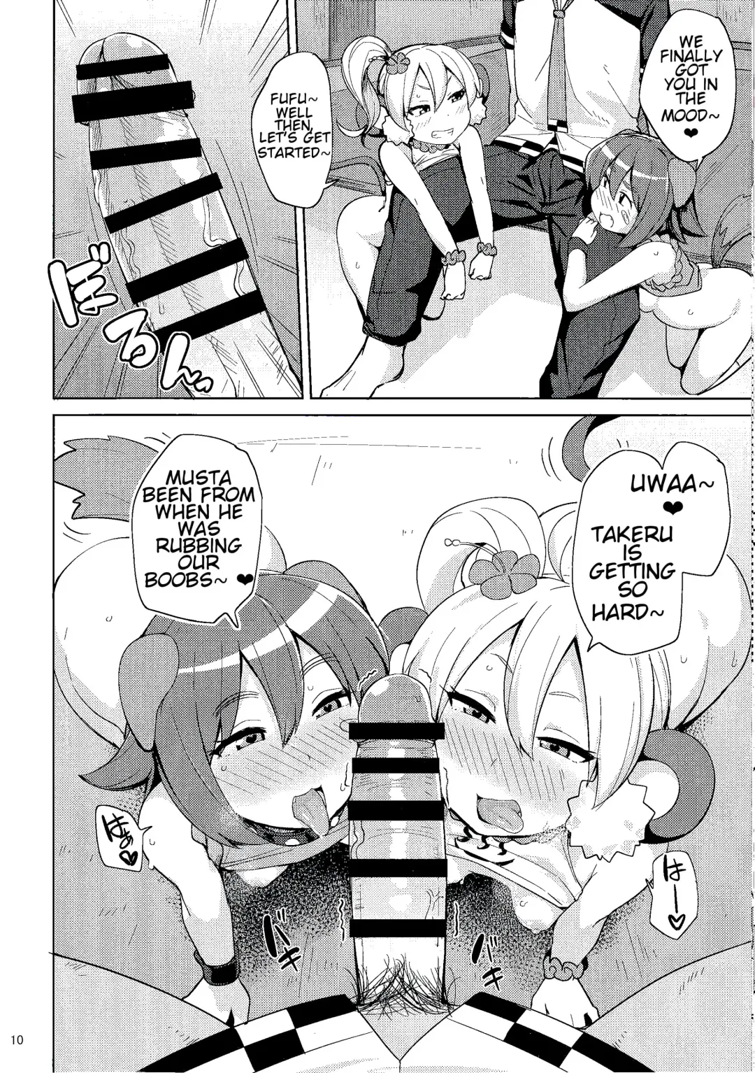 [Nanao Yukiji] Kenen no Naka Fhentai - Page 10