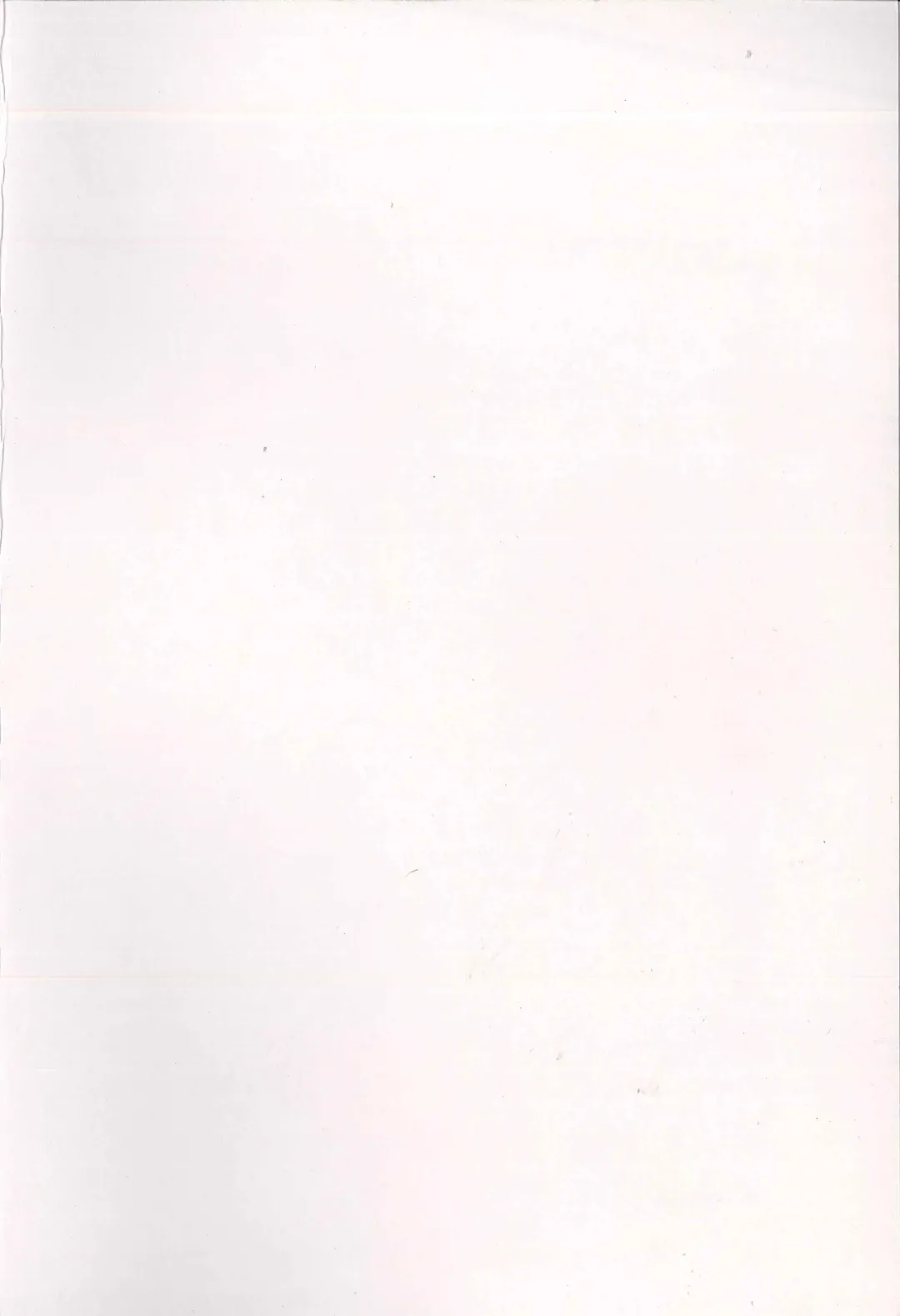 [Nanao Yukiji] Kenen no Naka Fhentai - Page 2