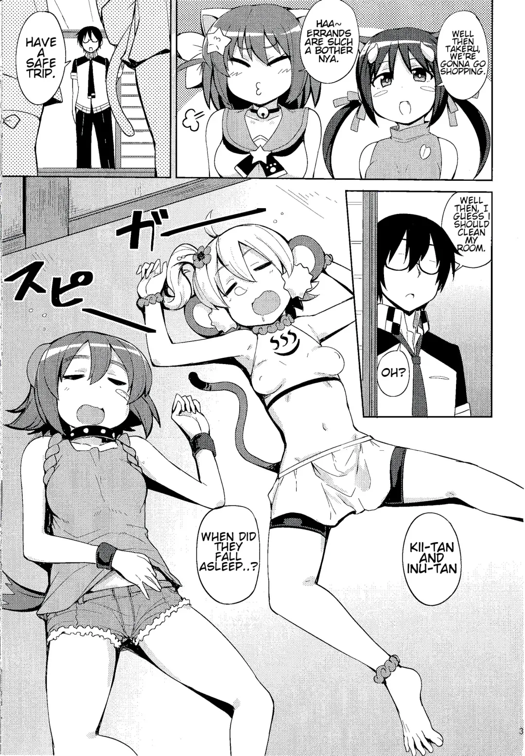 [Nanao Yukiji] Kenen no Naka Fhentai - Page 3