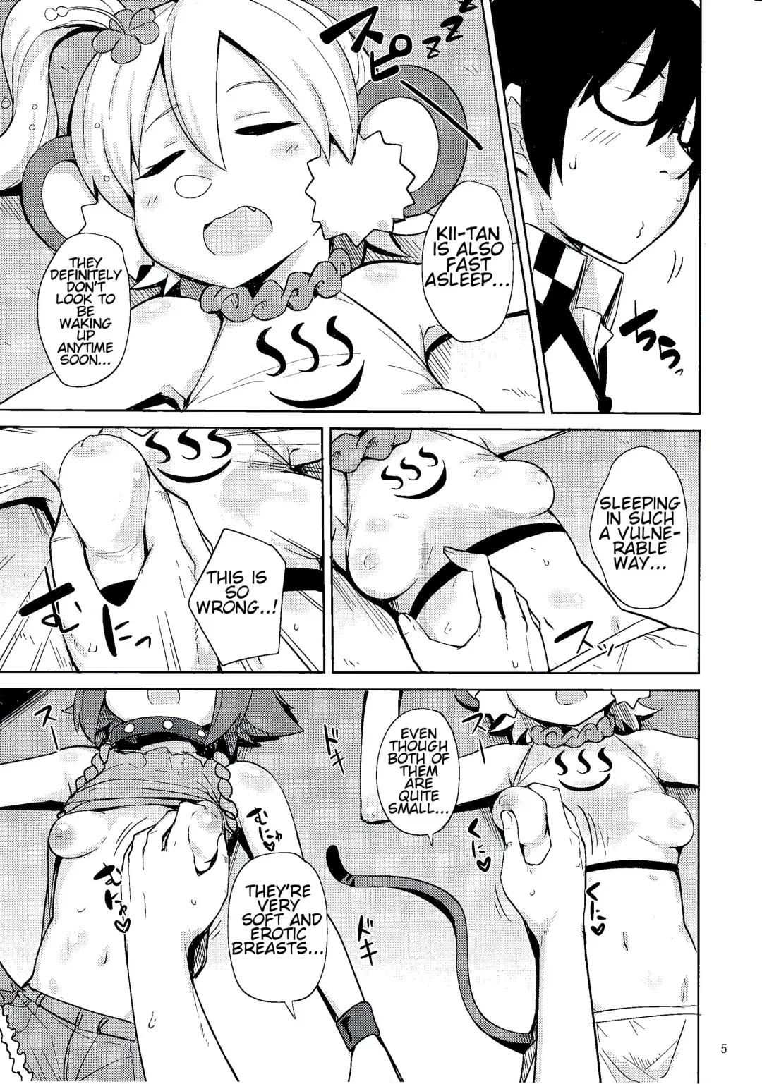 [Nanao Yukiji] Kenen no Naka Fhentai - Page 5