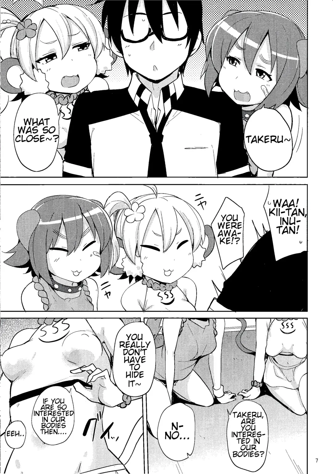 [Nanao Yukiji] Kenen no Naka Fhentai - Page 7