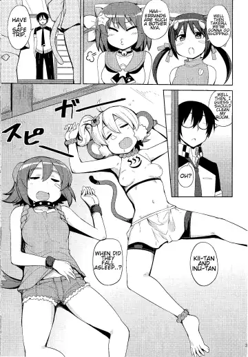 [Nanao Yukiji] Kenen no Naka Fhentai - Page 3