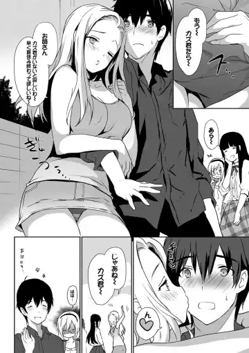 [Emily] Renai Specialite - Love Specialties Fhentai - Page 105