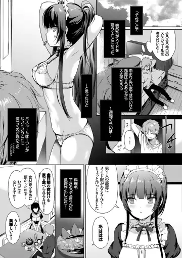 [Emily] Renai Specialite - Love Specialties Fhentai - Page 12