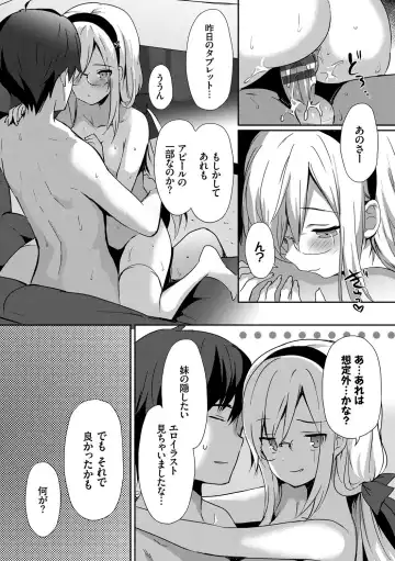 [Emily] Renai Specialite - Love Specialties Fhentai - Page 131