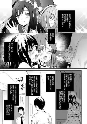 [Emily] Renai Specialite - Love Specialties Fhentai - Page 150