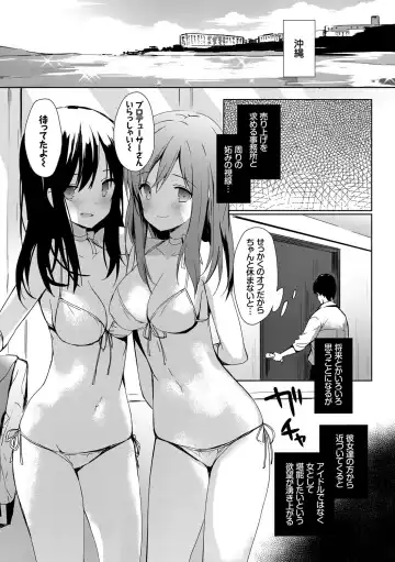 [Emily] Renai Specialite - Love Specialties Fhentai - Page 154
