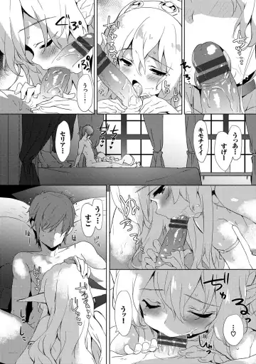 [Emily] Renai Specialite - Love Specialties Fhentai - Page 163