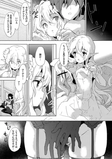 [Emily] Renai Specialite - Love Specialties Fhentai - Page 186