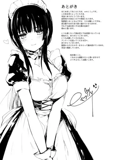 [Emily] Renai Specialite - Love Specialties Fhentai - Page 196