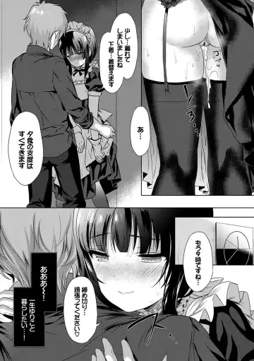 [Emily] Renai Specialite - Love Specialties Fhentai - Page 26