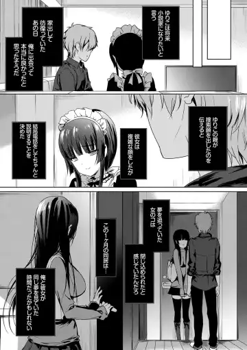 [Emily] Renai Specialite - Love Specialties Fhentai - Page 36