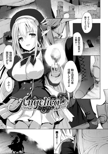 [Emily] Renai Specialite - Love Specialties Fhentai - Page 38