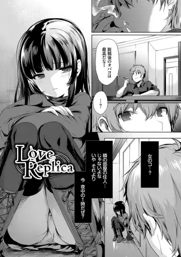 [Emily] Renai Specialite - Love Specialties Fhentai - Page 6