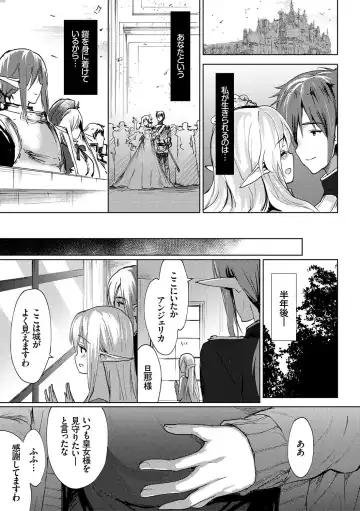 [Emily] Renai Specialite - Love Specialties Fhentai - Page 68