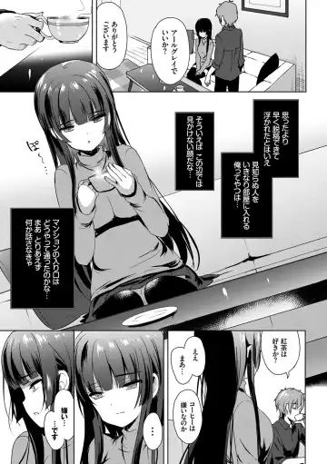 [Emily] Renai Specialite - Love Specialties Fhentai - Page 8