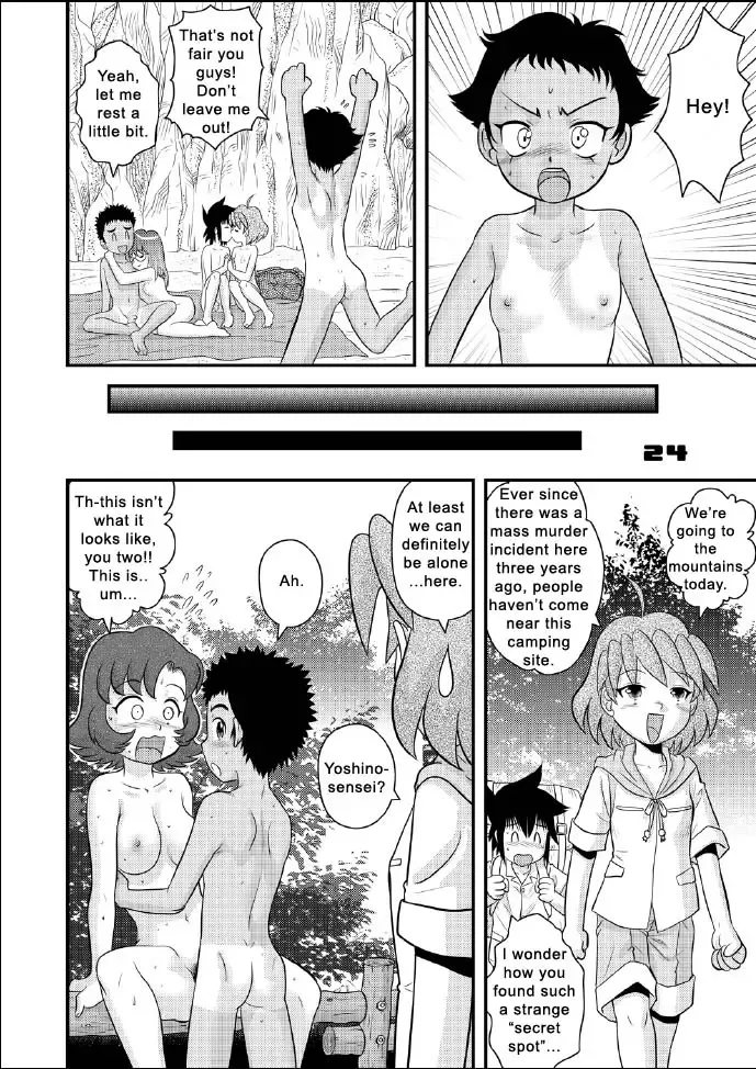 [Gotoh Juan] Shounen Teikoku 6 - Boys' Empire 6 Fhentai - Page 23
