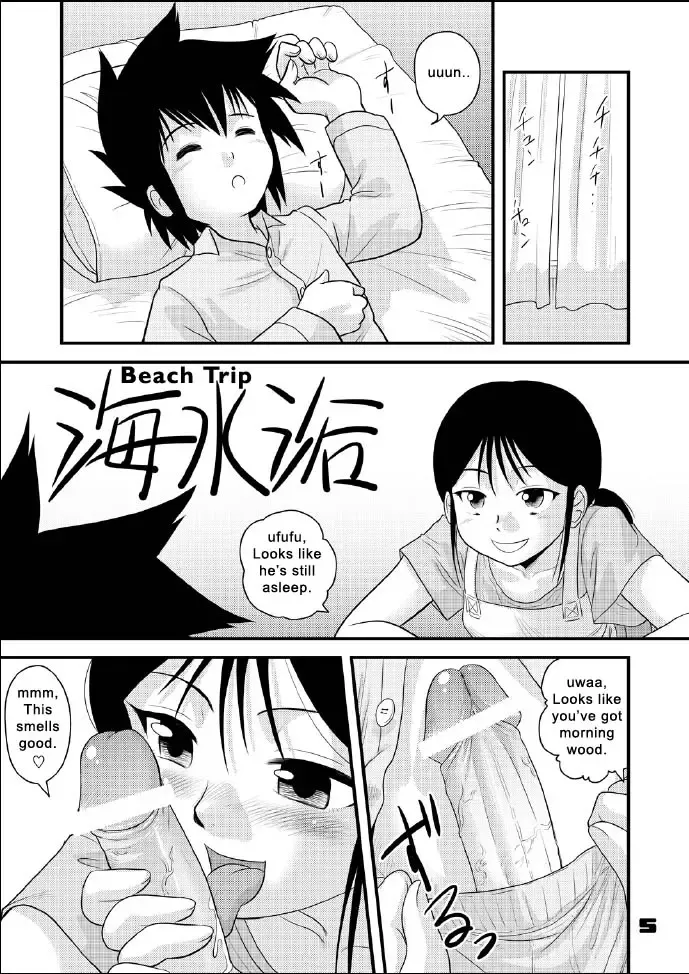 [Gotoh Juan] Shounen Teikoku 6 - Boys' Empire 6 Fhentai - Page 4