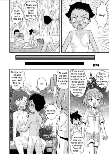 [Gotoh Juan] Shounen Teikoku 6 - Boys' Empire 6 Fhentai - Page 23