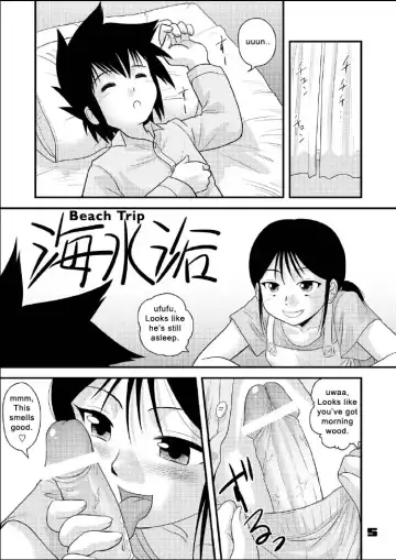 [Gotoh Juan] Shounen Teikoku 6 - Boys' Empire 6 Fhentai - Page 4