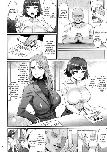 [Shibuki Oroshi] Bijin Shimai Jitsuroku Shinjuku Ura Seitai Fhentai - Page 5