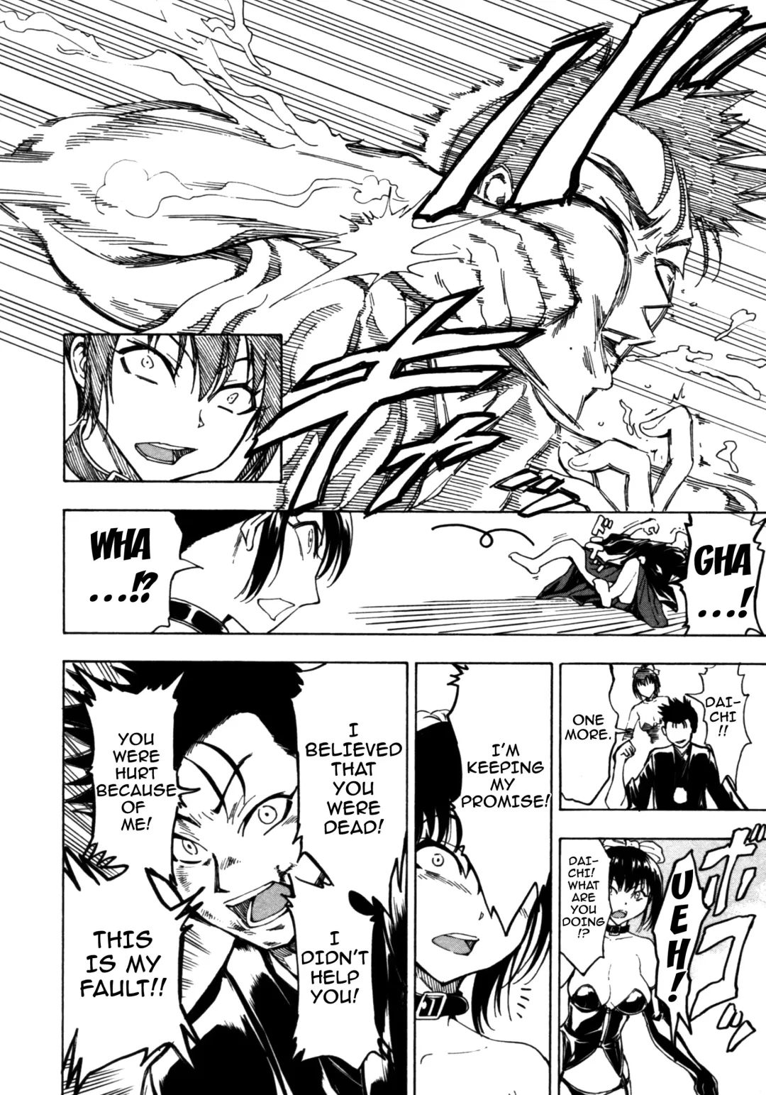 [Hakaba] Kedamono no Ie Fhentai - Page 124