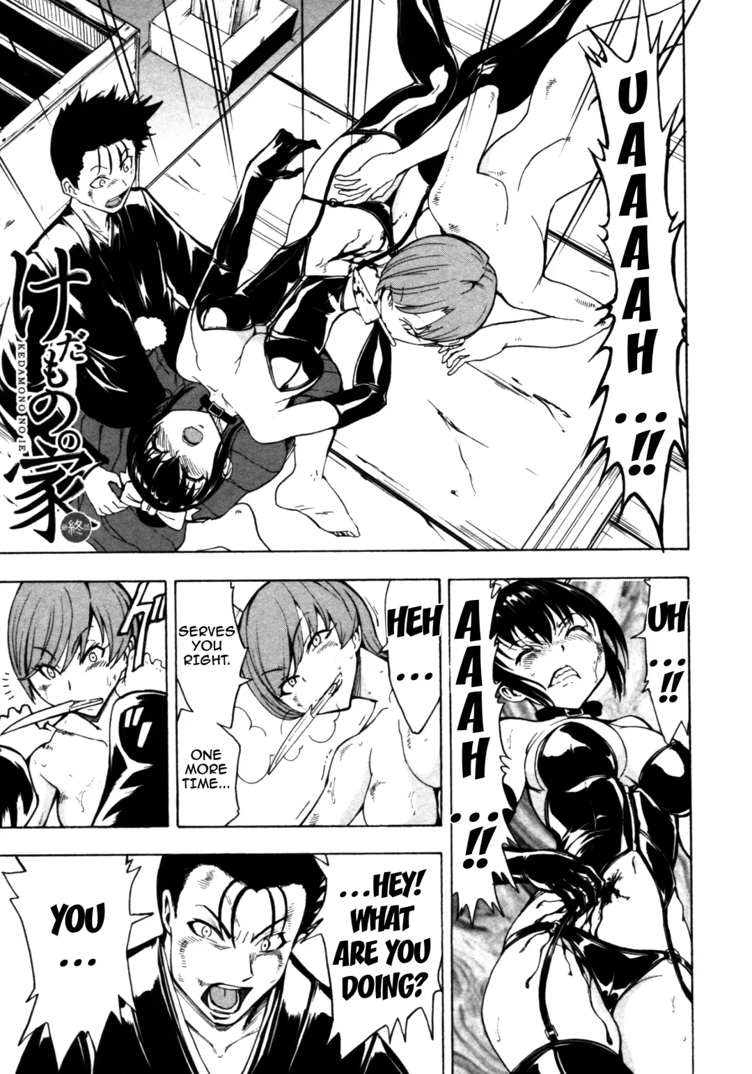 [Hakaba] Kedamono no Ie Fhentai - Page 129