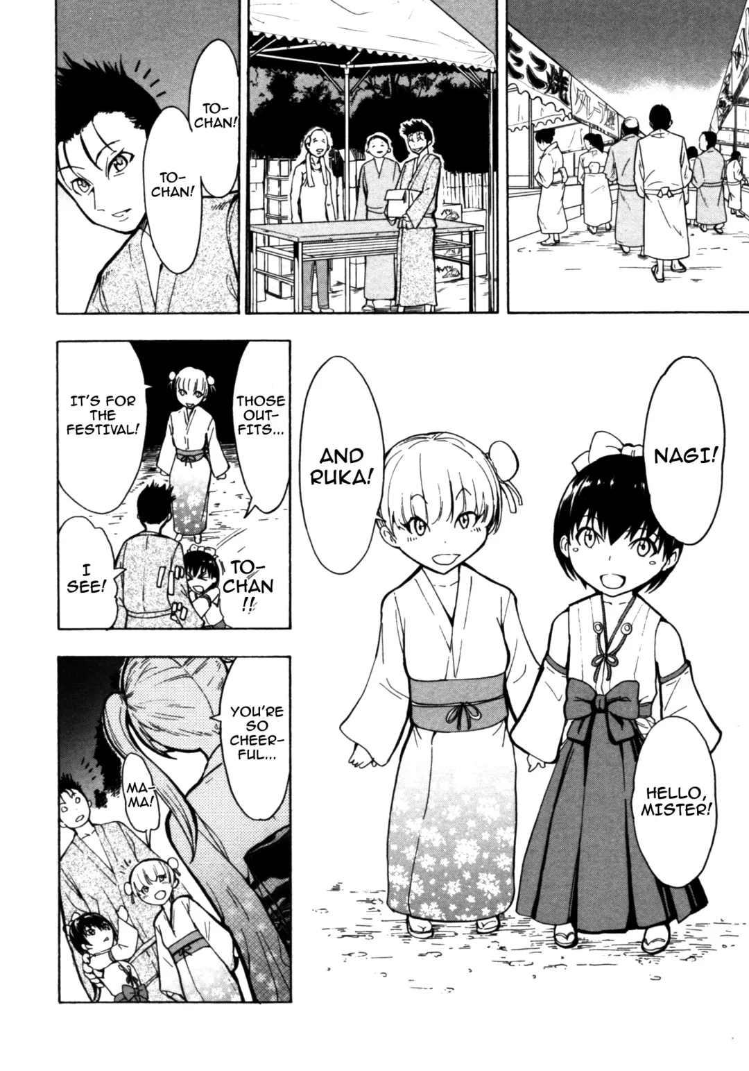 [Hakaba] Kedamono no Ie Fhentai - Page 154