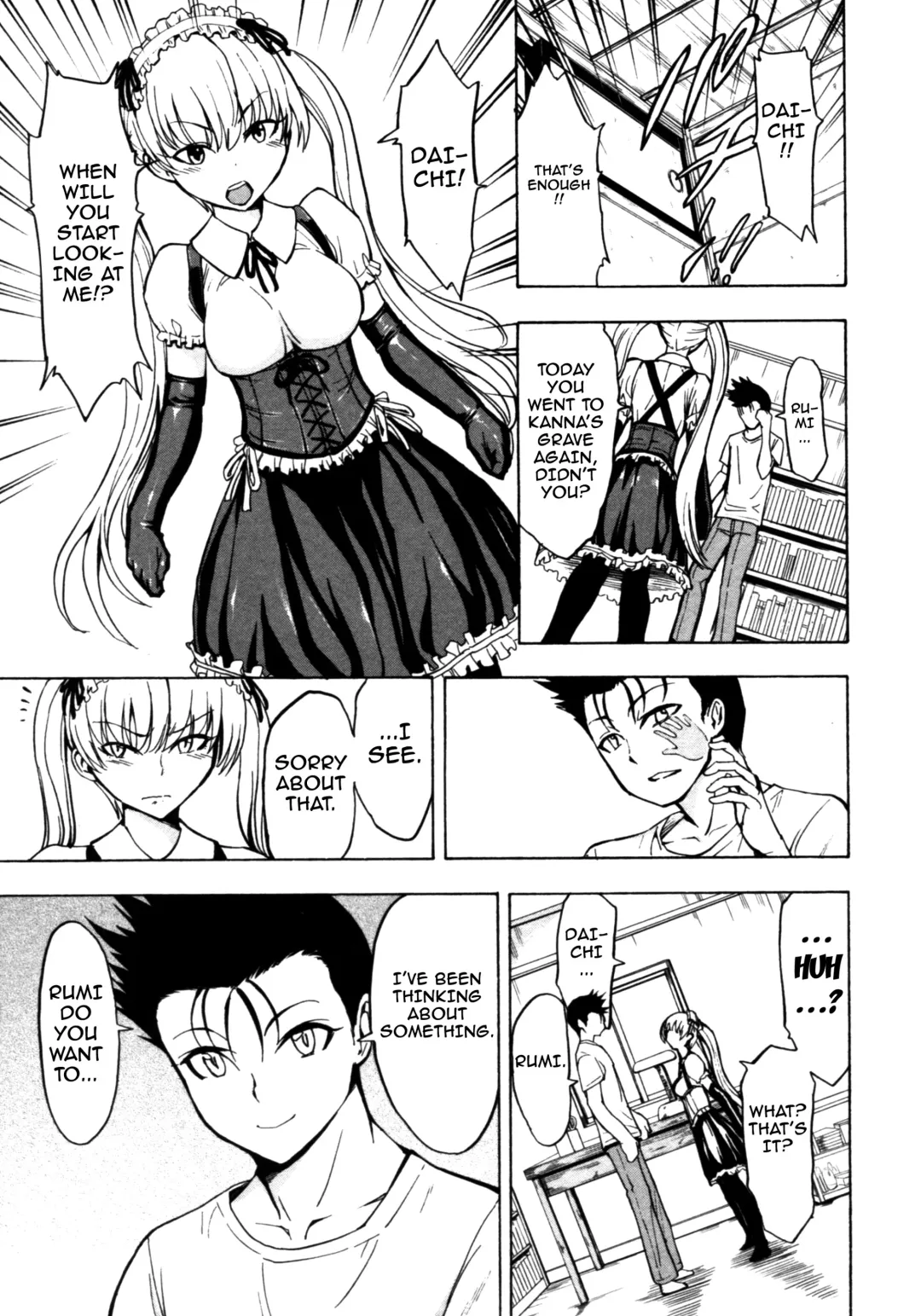 [Hakaba] Kedamono no Ie Fhentai - Page 48