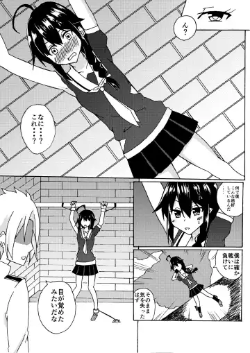 [Asami Yurumu] Kusuguri Makuri Fhentai - Page 3