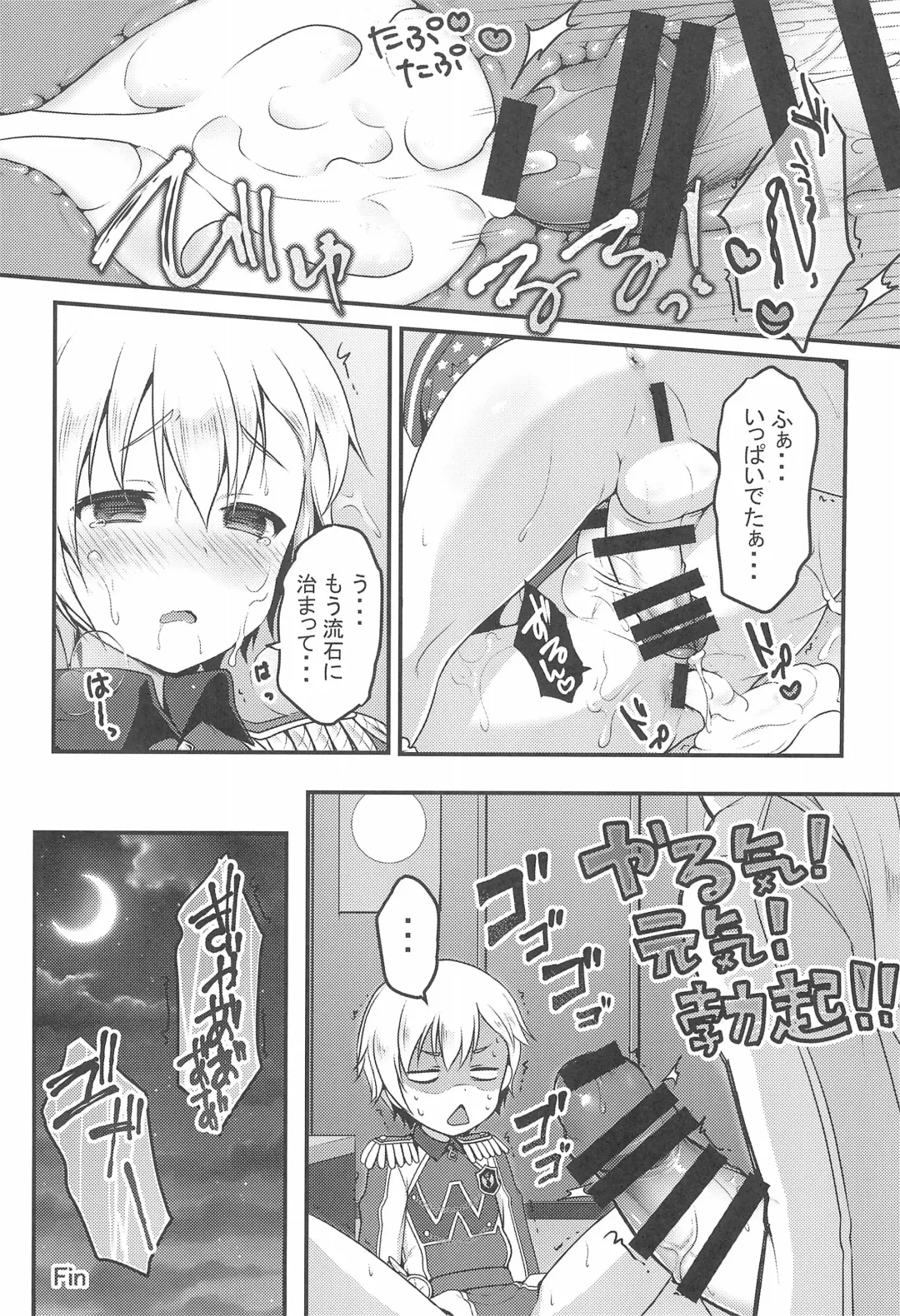 [Sakura Puchilo] Yumekawa Futanari Ochinchin Land Fhentai - Page 21